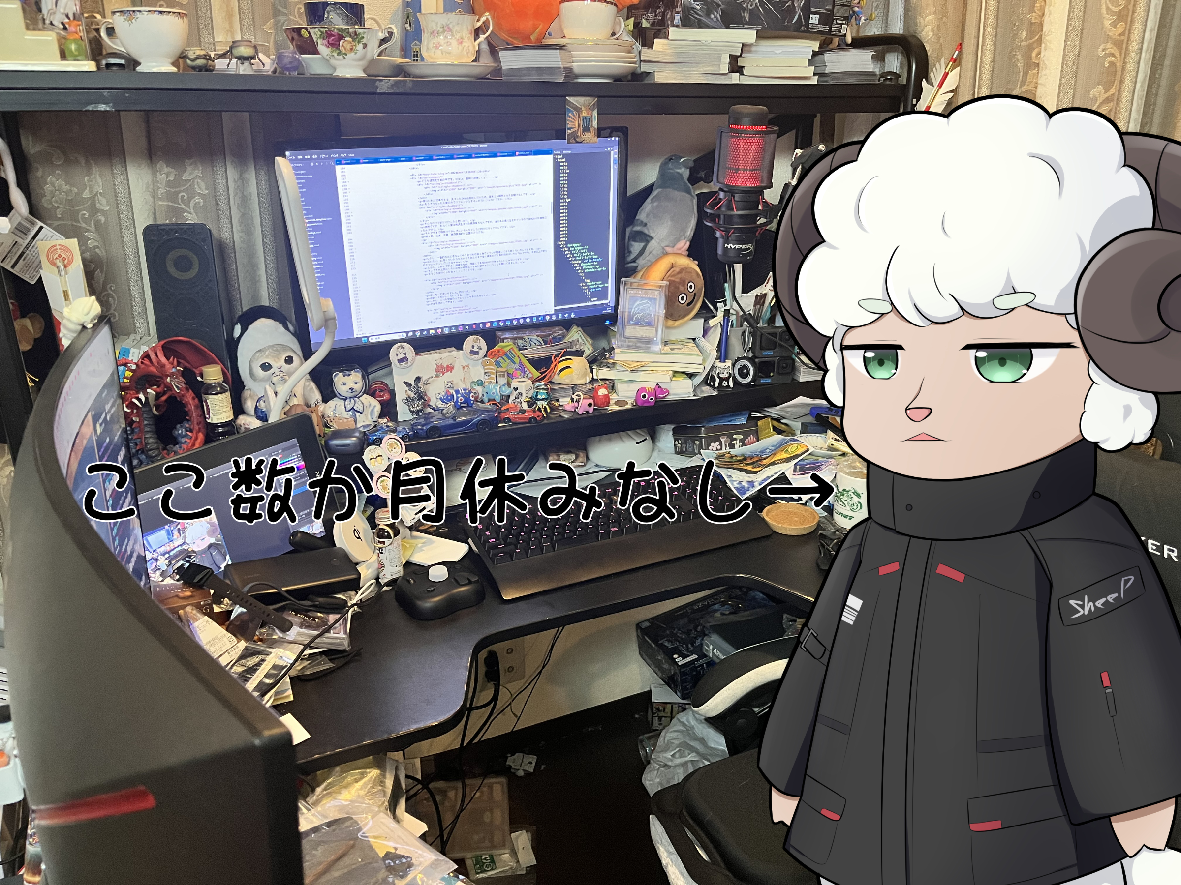 家での仕事風景