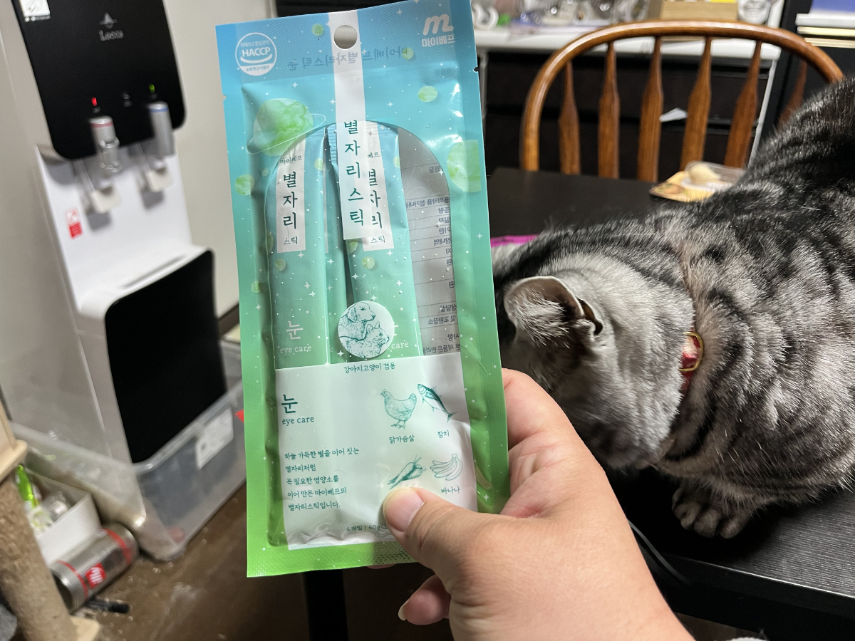 最後の謎ちゅーる