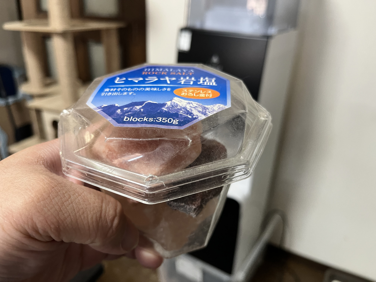 ブラックソルト入手