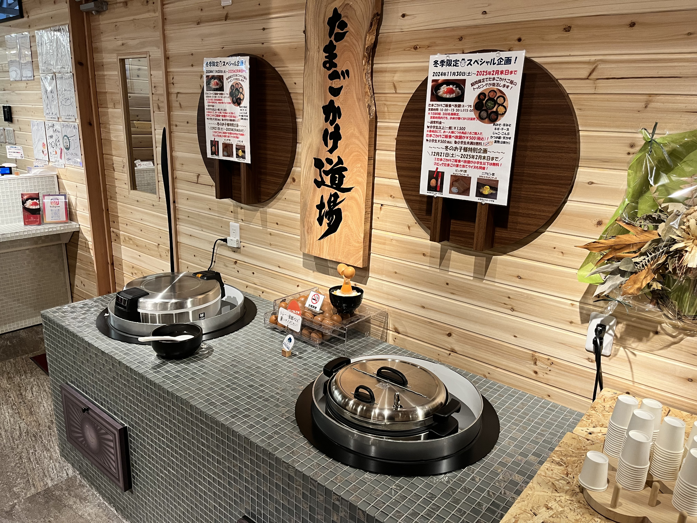 ごはんと卵スープ