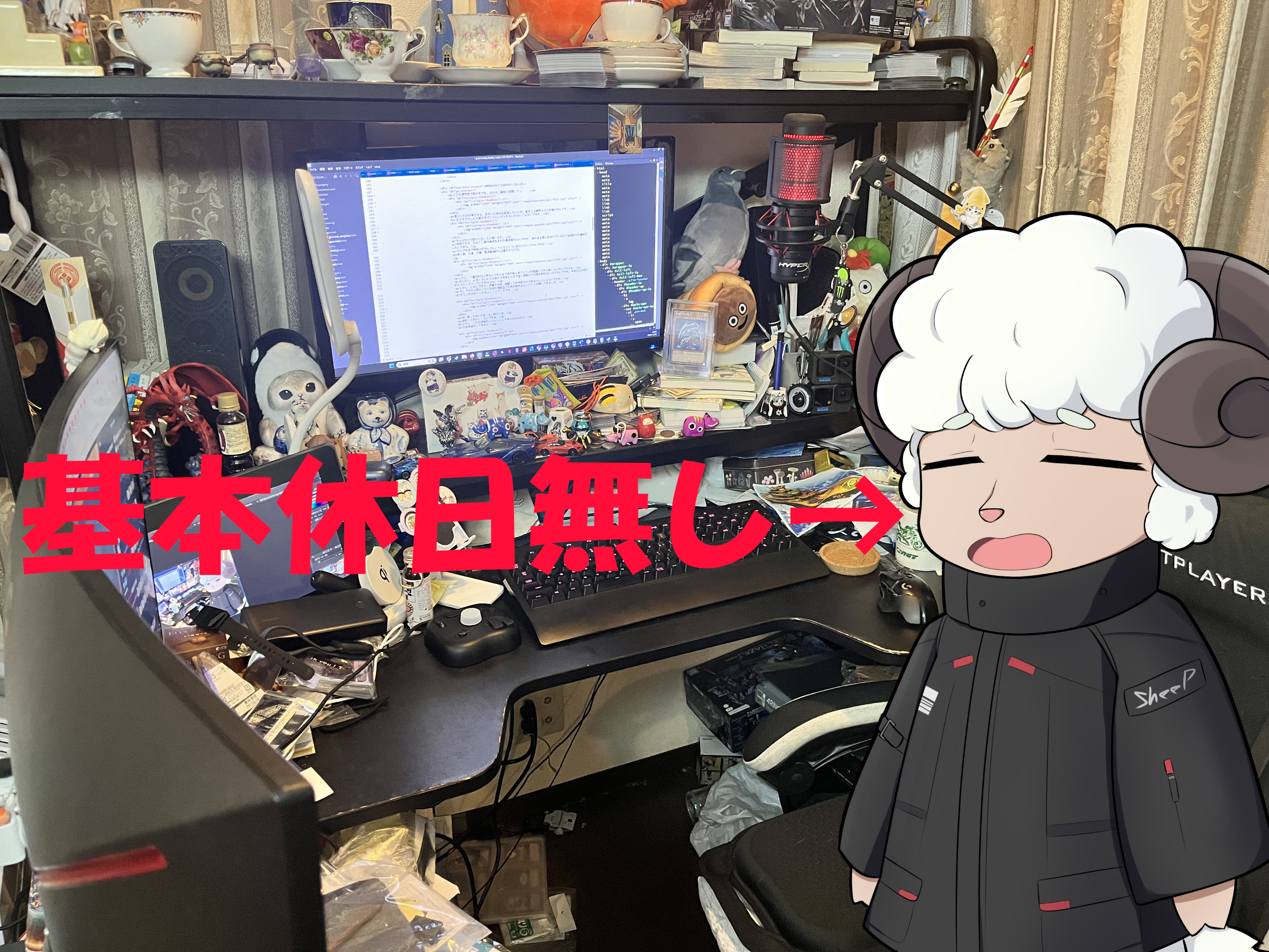 サウナへの思い