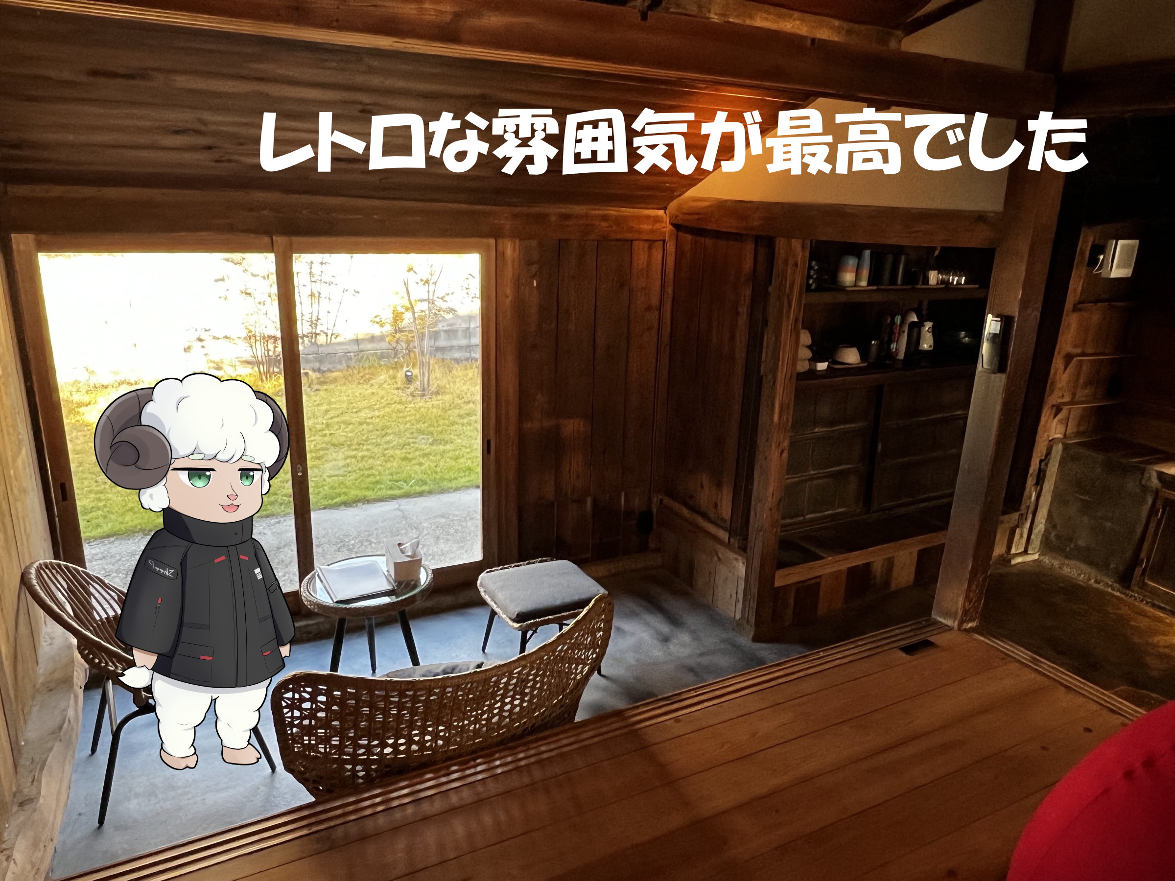 チェックアウト