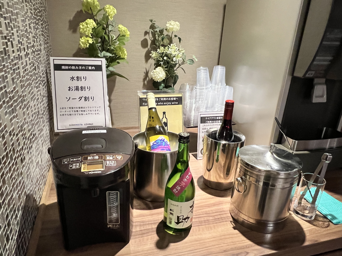 アルコール飲み放題