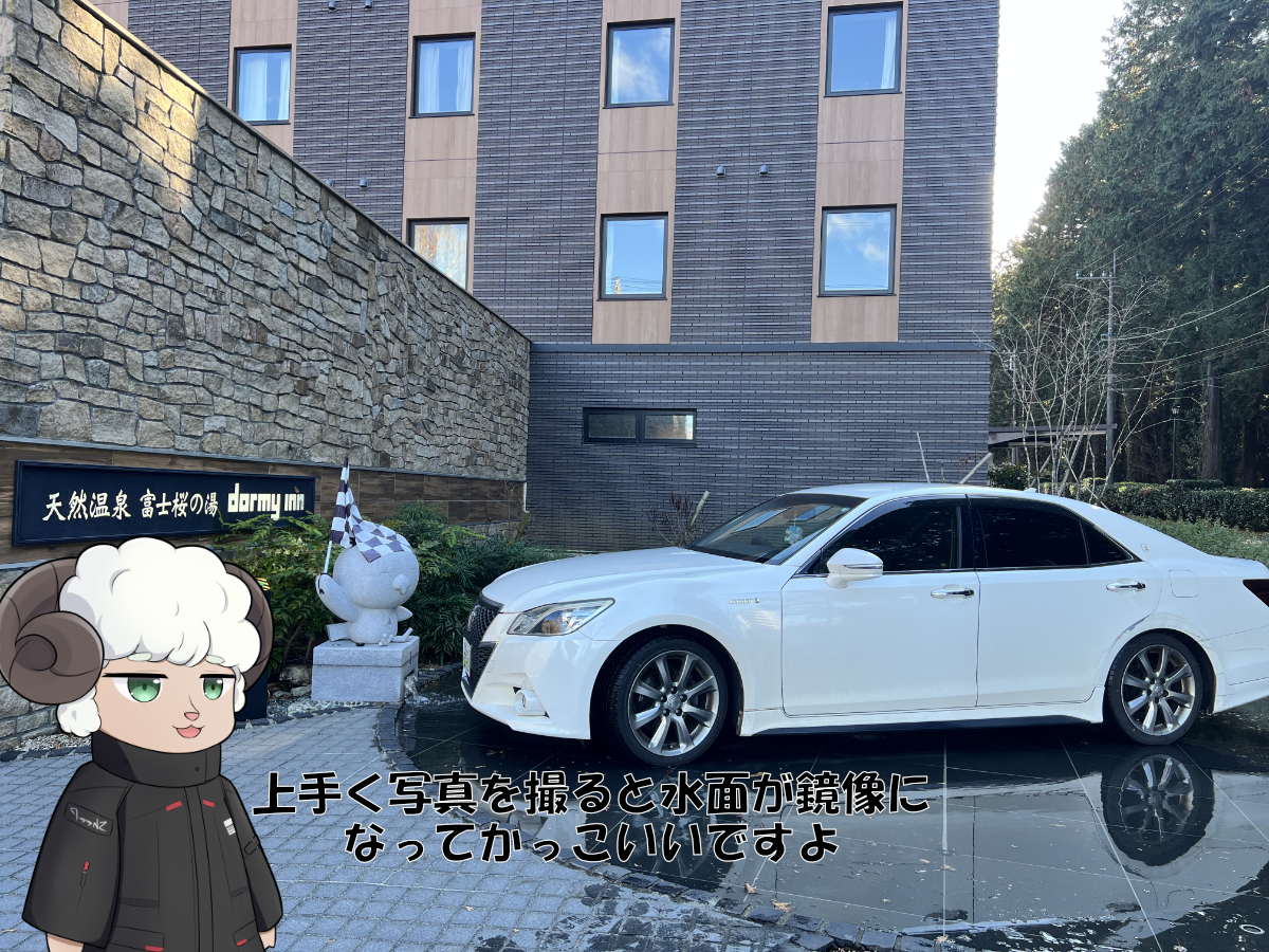 愛車と記念撮影