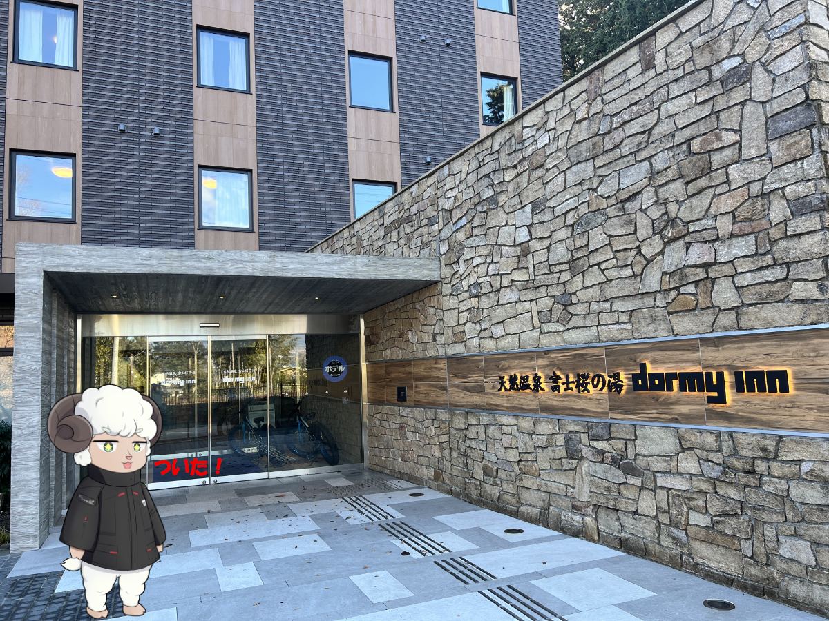 御殿場インター