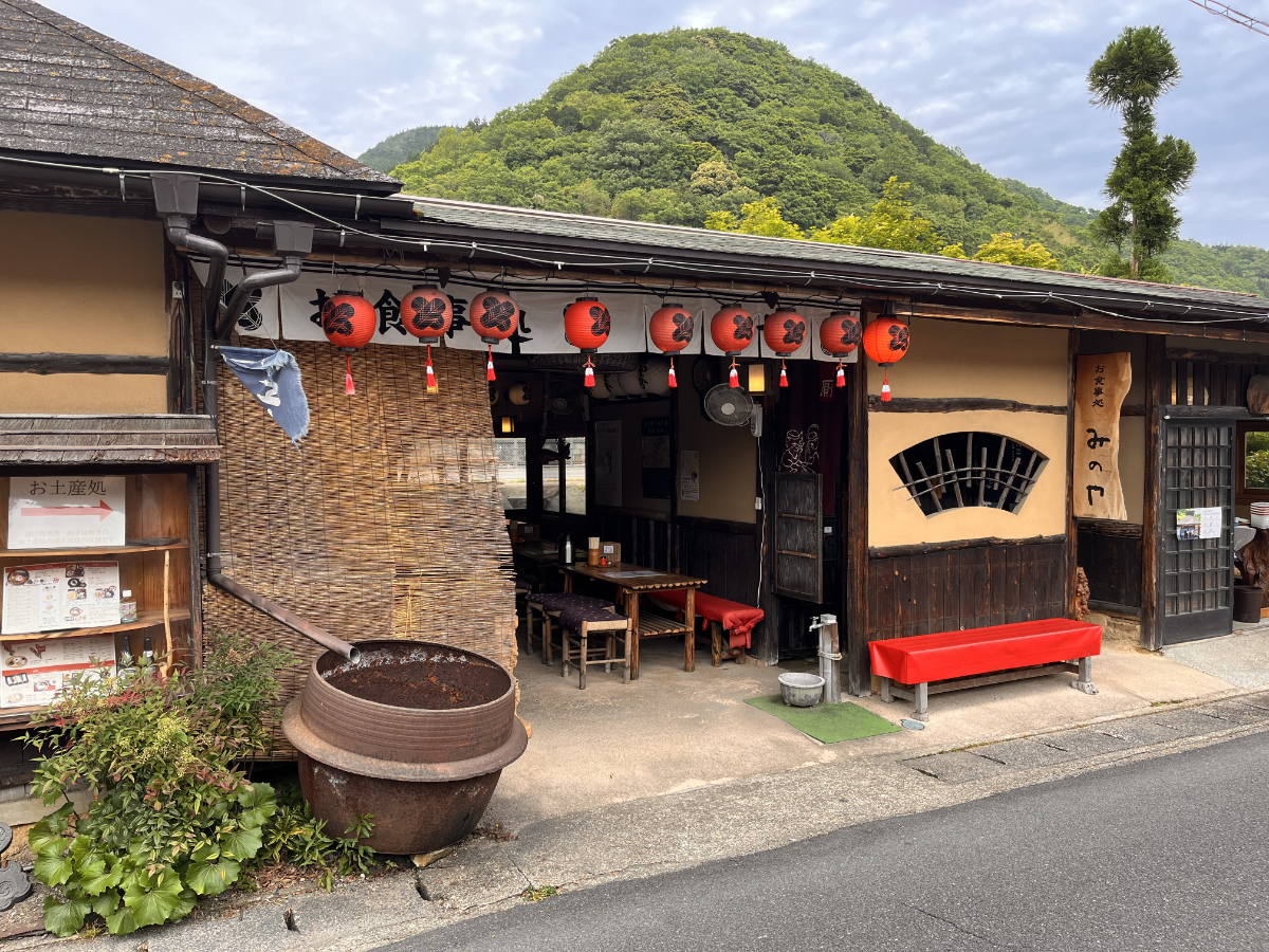 お食事処みのや外観