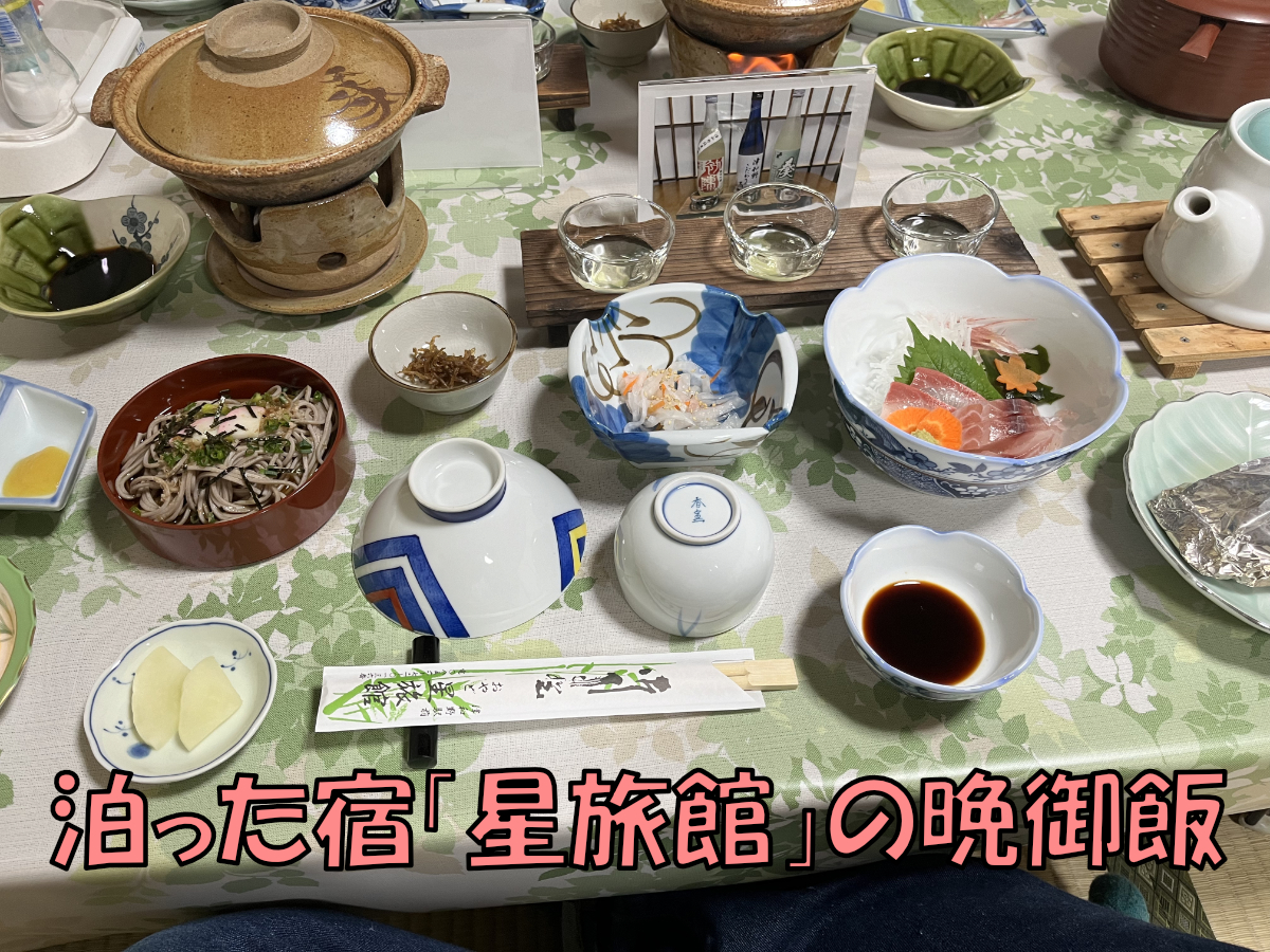 津和野の街並み