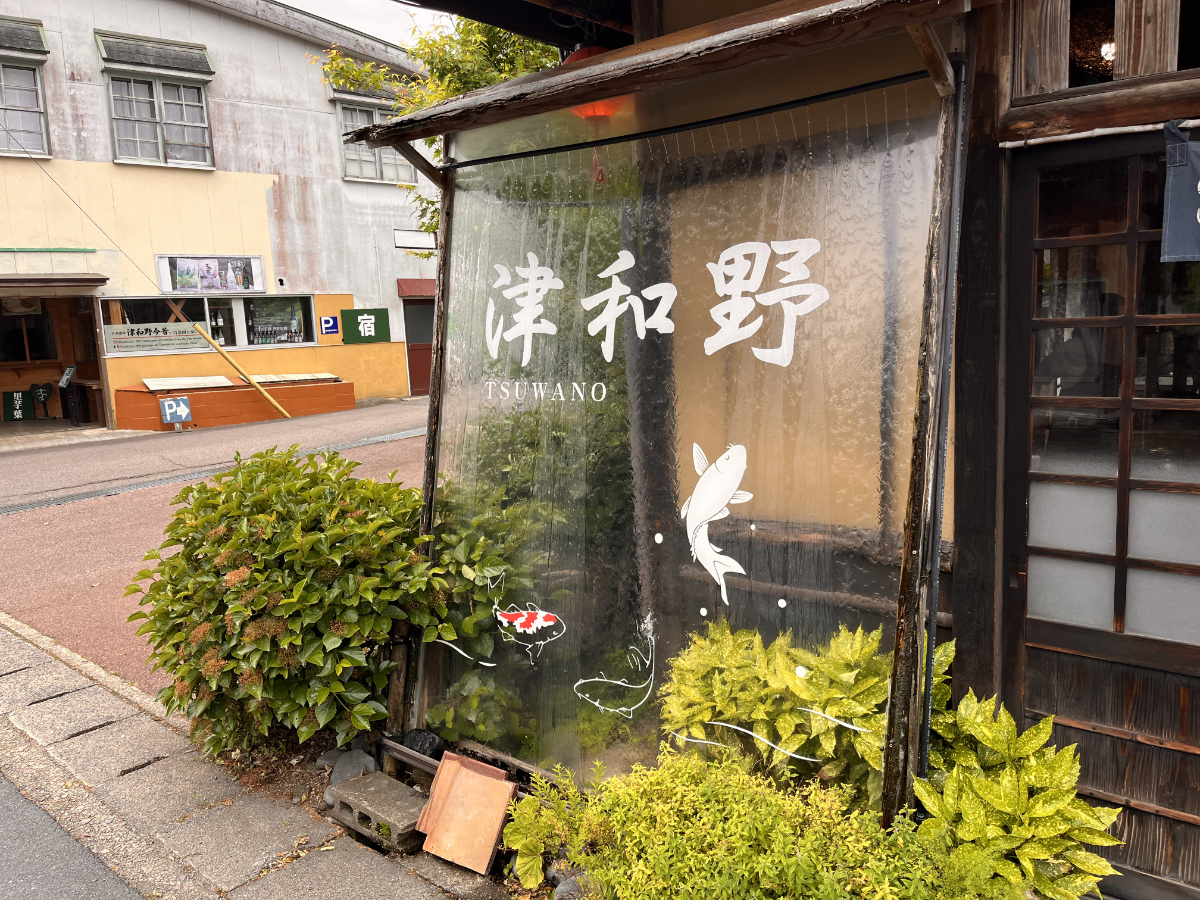 太鼓谷稲成神社