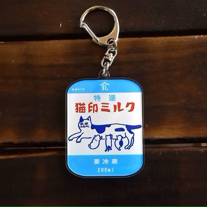 猫印ミルクパックキーホルダー