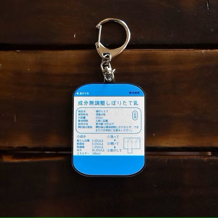猫印ミルクパックキーホルダー サムネイル 2